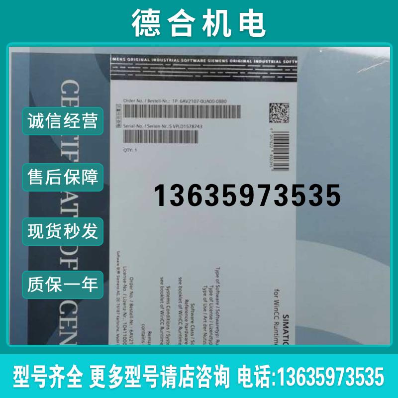 6AV2107-0UA00-0BB0原装现货出售报价