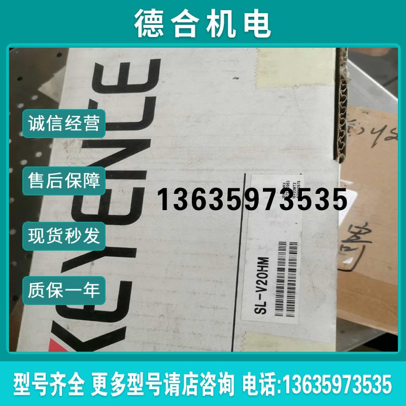 基恩士SL-V20HM实图拍摄功能正常新的库存有需要报价