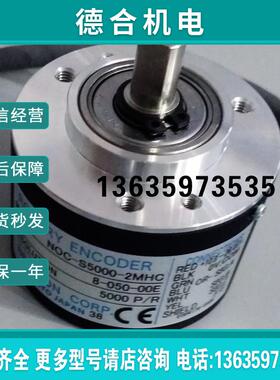 内密控编码器 NOC-SP10000-2MD 2MHC 2MHT SP2000 2048 5000 报价