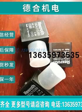 报价R412000224 R150211085 0822010655 1824210289 R412007358现