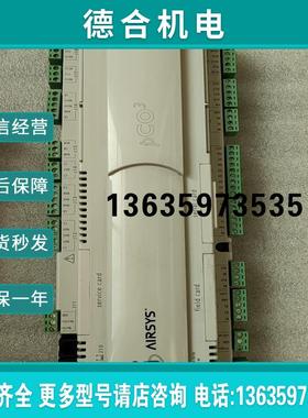 PCO3AY0AM0 卡乐控制器 包好用 所见即所得报价