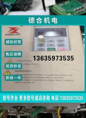 报价【鹏云】DZB200B002.2L【议价】