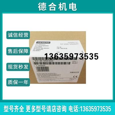 6ES7288-1SR20-0AA0/SR20/SR30/SR40/SR60-0AA0SMARTS7-200报价
