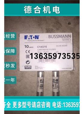报价Bussmann C14G50/C14G40/C14G32/C14G20/C14G16/C14G25/C14G1