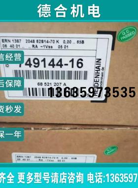 ERN1387 2048 62S14-70 K ID:749144-16报价