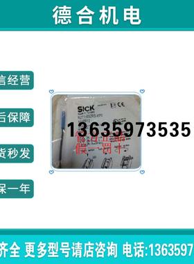 RZTE-03ZUS-KW0 1048931西克 RZTE-03ZRS-KP0现货报价