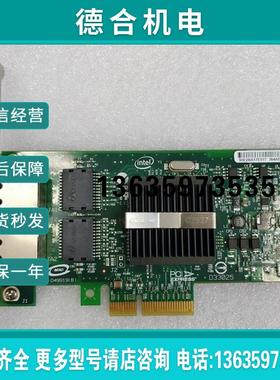 intel EXPI9402PTBLK CPU-D49919(B) D33025 原装拆机卡报价