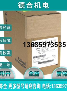 AB 1768-PS3 1769-RTBN10 25B-D4P0N104 1734-SSI 罗克韦尔模报价