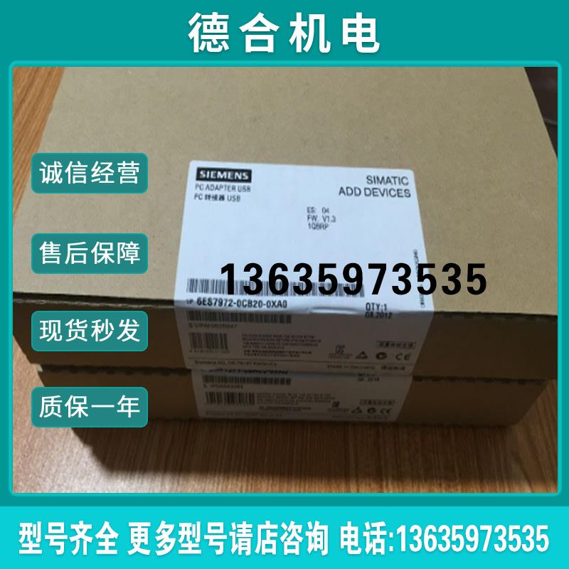 拍前询价:6SE6440-2UD41-6GA1mm440无滤波器 380-480V三相交报价