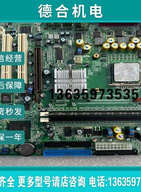 工控主板BP2120C(曲安商行)报价