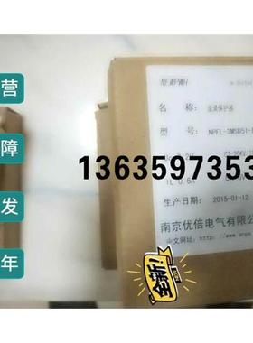 报价优倍全新原装浪涌保护器npfl-3mpw24现货