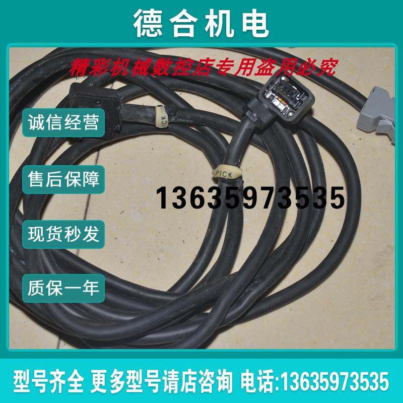 SGDV SGMJV JZSP-CSM01-03-E200-400w编码器线及带刹车动报价