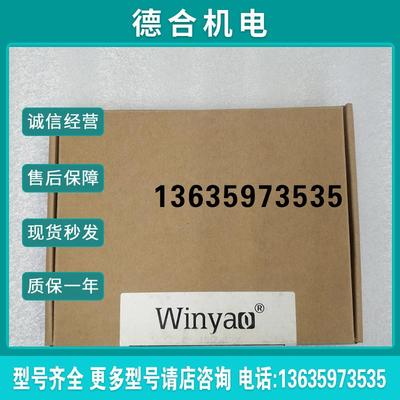 WY546T2 双口千兆网卡 全新报价