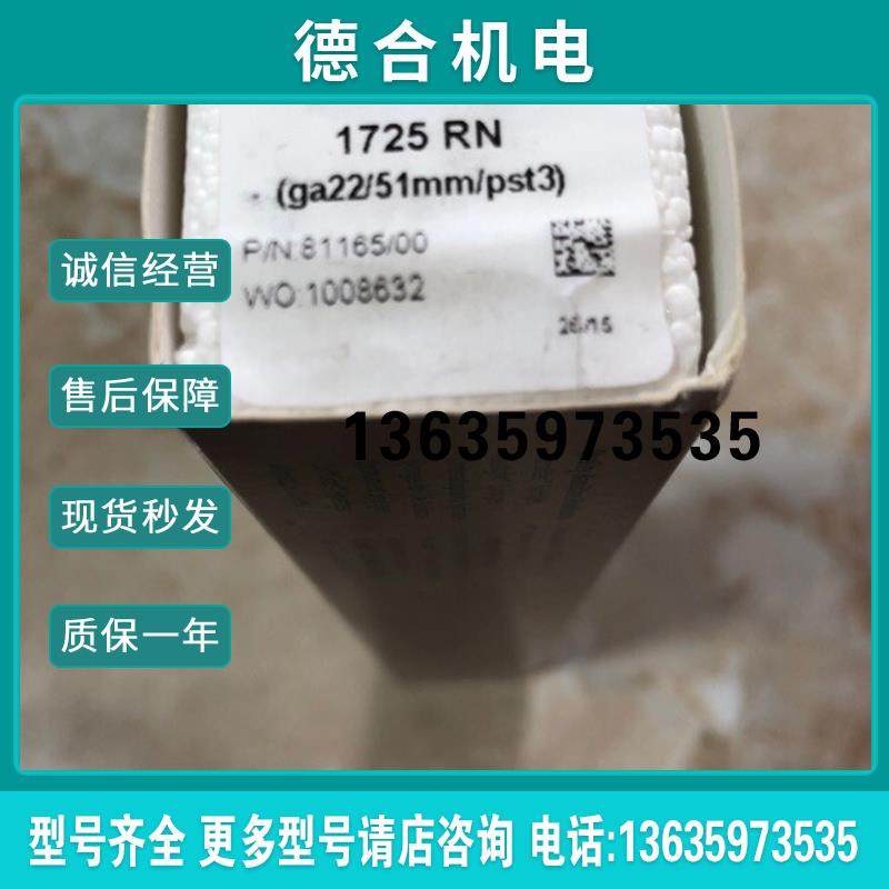 Hamilton微量平头进样针hamilton 81165 81126 250ul报价