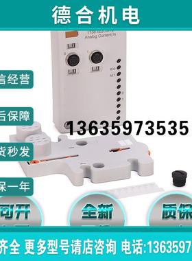 全新 1745-LP151 1738-232ASCM12 1738-485ASCM12 原厂正品报价