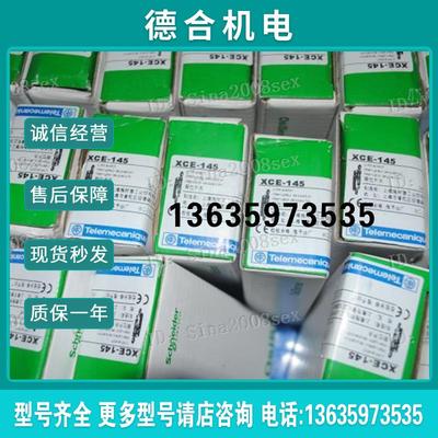 9月schneider法国ABL2REM24085HABL2REM24065H报价