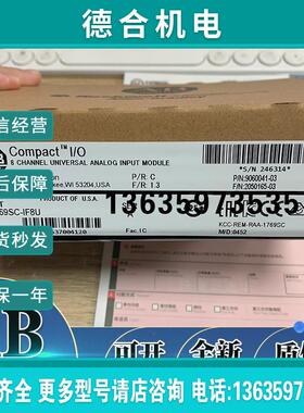 1769sc-IF4IH 罗克韦尔AB 全新现货 质保一年 1769scIF4IH报价