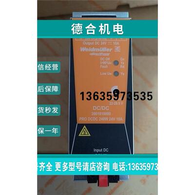 报价全新原装电源20018