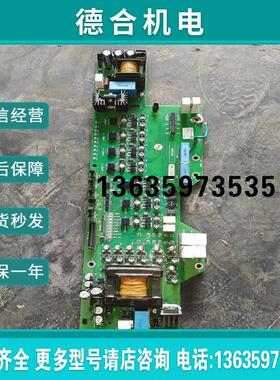 报价【鹏云】拆机AB变频器电源驱动板PN-204412 SK-R9-PI【议价】