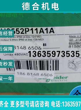 BSH0553P12A1ABSH电机 IEC 55MM 1,3 NM带键 IP40(询价)报价