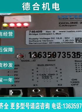 【】DIOLINE 20 L-Bus digital luetz报价