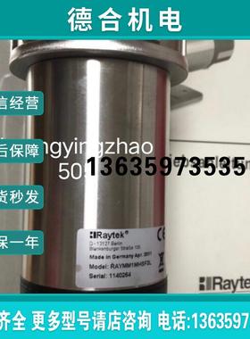 美国rayteK RAYMM1MHSF3L在线式红外传感器现货报价