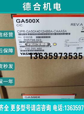 报价【鹏云】全新CIME-GA50X4012产品A-CAAASA【议价】