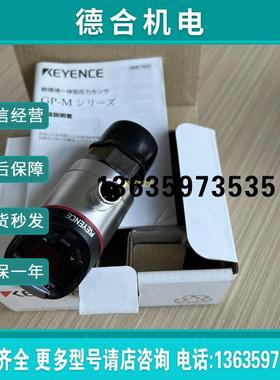 GP-M250  GP-M100 GP-M025C SR-G100 MP-M400C全新正品报价