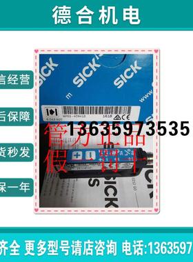1047402 DS50-P1112德国SICK西克激光测距DS50-P1122 现货报价