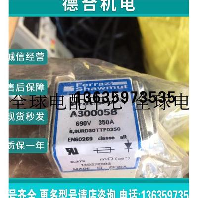 报价法国mersen熔断器A35