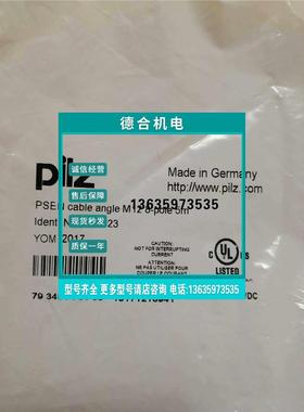 报价德国PILZ皮尔兹 540323 PSEN cabIe angIe M12 8-poIe 5m现货