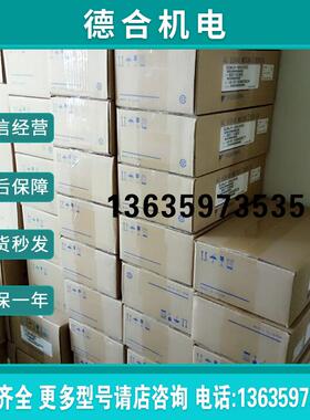 SGMAH-02B1A41/SGMAH-02A1A41/04A1A41安川伺服电机全新质保报价