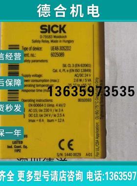 SICK UE48-30S2D2*现货*全新原装正品安全继电器6025089报价