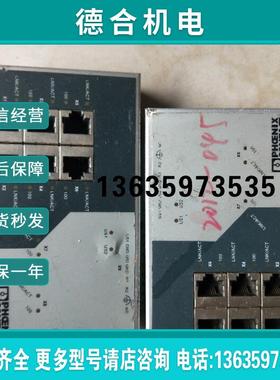 2832933 现货  FL SWITCH SF 6TX/2FX 实物 包好报价