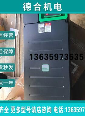 变频器全新原装ATV630U75M3壁挂式,IP21,200...246V报价