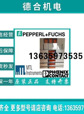 英国进口原装全新正品现货保证 安全栅 5582b报价