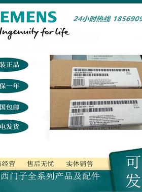 全新原装SIMATIC操作面板OP77A LC4.5寸6AV6641-0BA11-0AX1报价