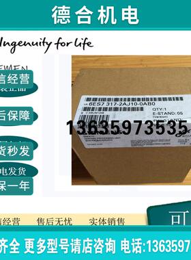 6ES7317/6ES7 317-2AJ10/2EK13/2AK14/2EK14/2FK14-0AB0报价