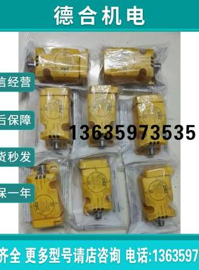 全新皮尔兹编码型安全开关PSEN CS2.13P 540155现货报价