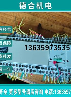 PLCAFPXHC60T.COM3带,扩展模块 拆机报价