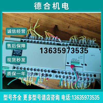 PLCAFPXHC60T.COM3带,扩展模块 拆机报价