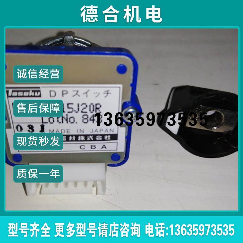 DPP03 020J20R DPP03 010N20R *DPN03 005J20R报价