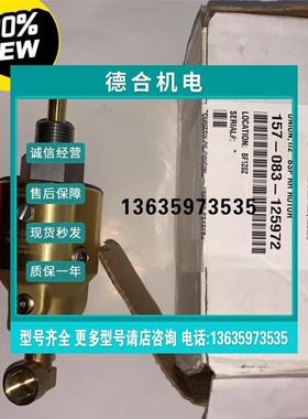 报价全新杜博林DEUBLIN水冷旋转铜头157-083-125972高宝印刷机用