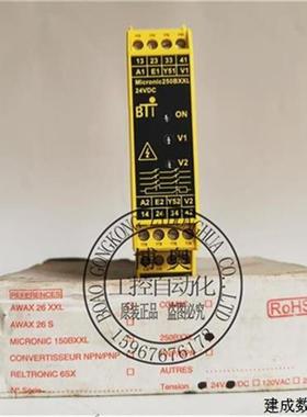 原装正品BTI安全继电器AWAX26XXL MICRONIC250BXXL 询价报价