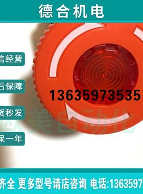 日本Fuji带灯停止开关 AR22V0L E3急停按钮 LED灯报价