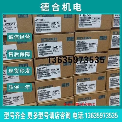 日本PLC模块AY51C/AY23C/AY13C/AY81C报价