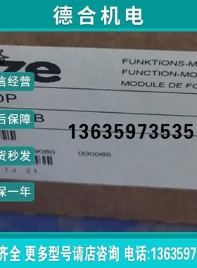 德国Lenze变频器通讯模块EMF2133IB原装EMF2113IB全新报价