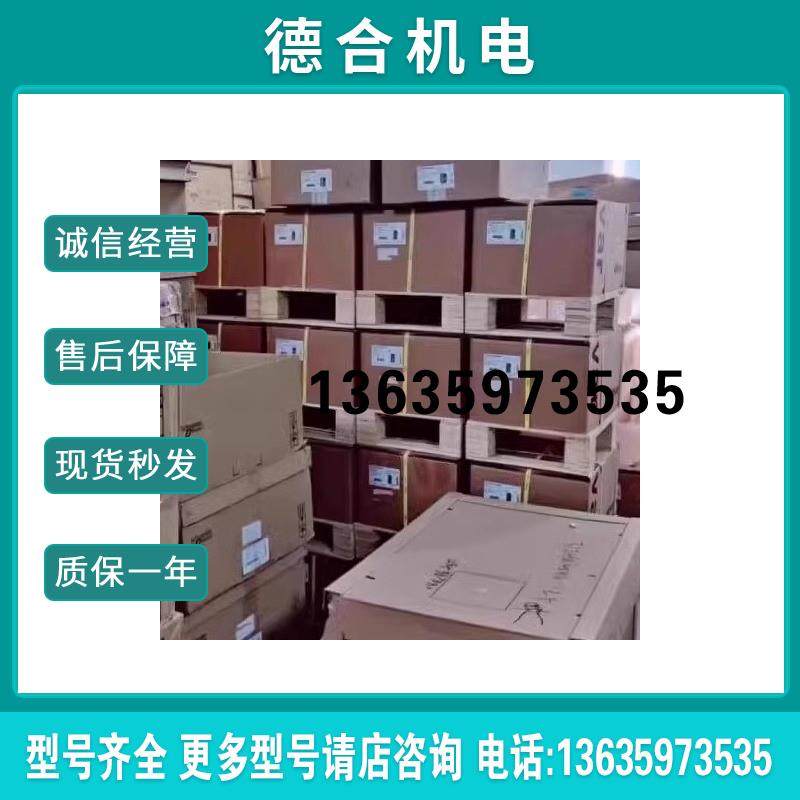 ATV930D37N4 ATV930D45N4ATV930D55N4 ATV930D75N4拍前咨询报价