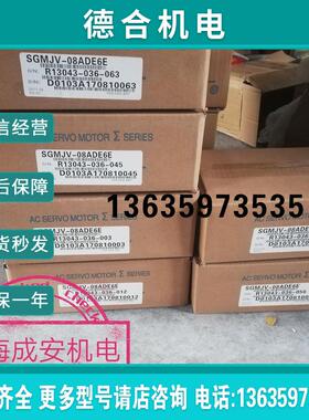 SGDV-5R5A01A安川控制器全新 750w询价 质保一年 原装现货报价