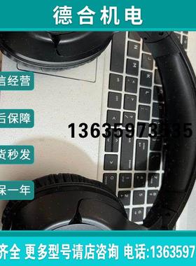 报价拍前询价:HYPer X线耳机   HX-HSCF-BK/AM议价